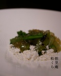 IMG_20170408_210407_592.jpg