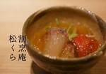 IMG_20170519_203523_760.jpg