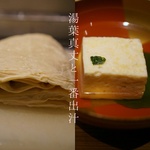 IMG_20170707_111948_560.jpg