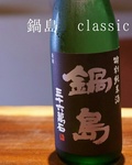 IMG_20170810_105906_088.jpg