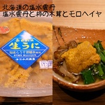 IMG_20170908_210524_049.jpg